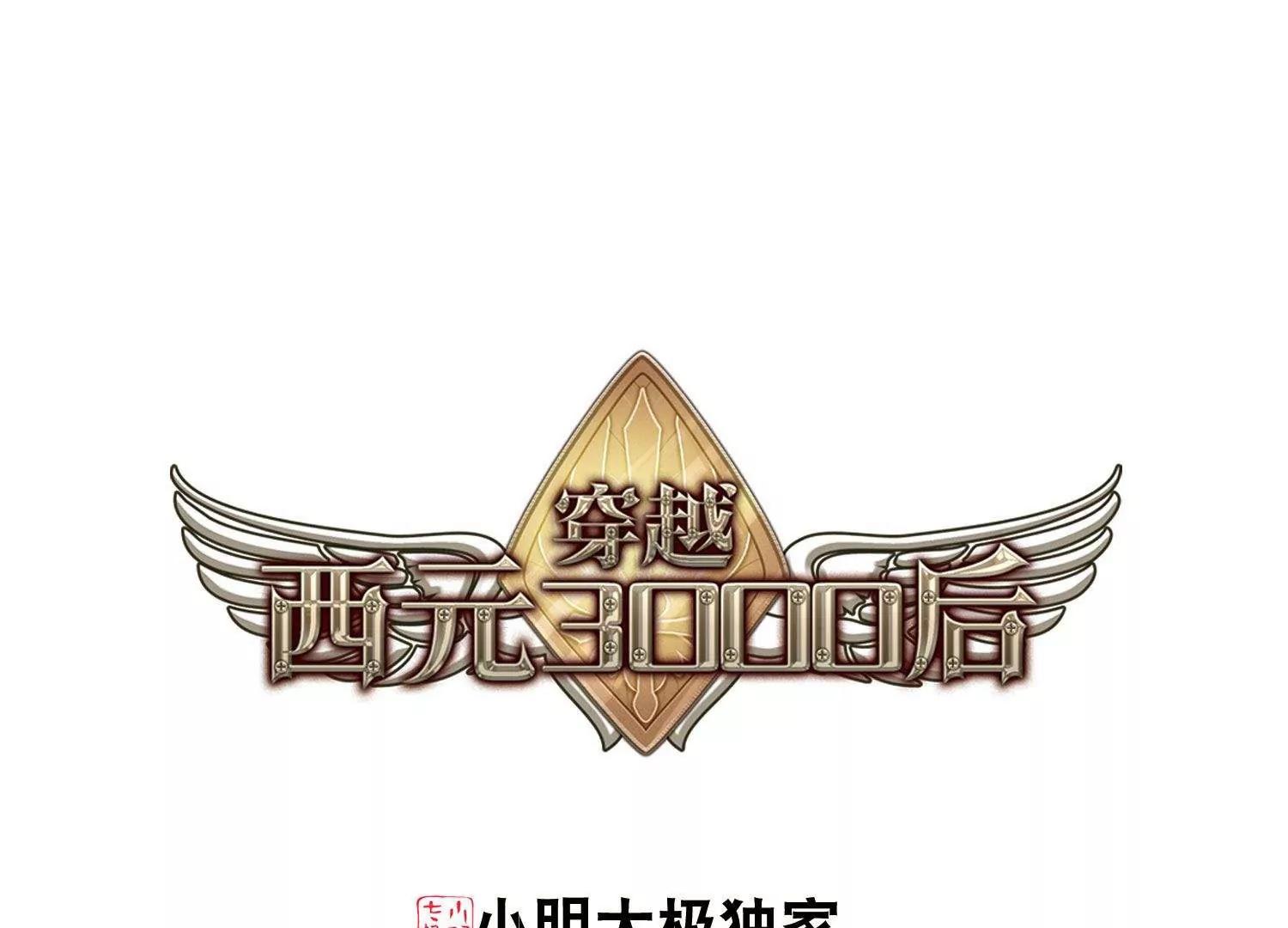 第583话  大梦一场20
