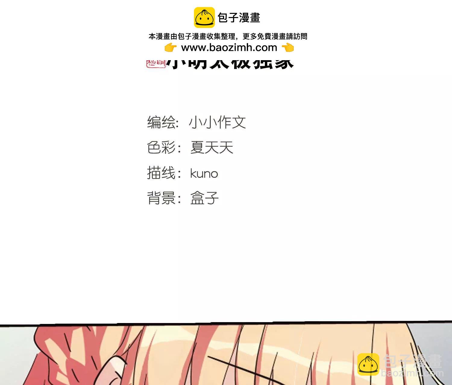 第583话  大梦一场21