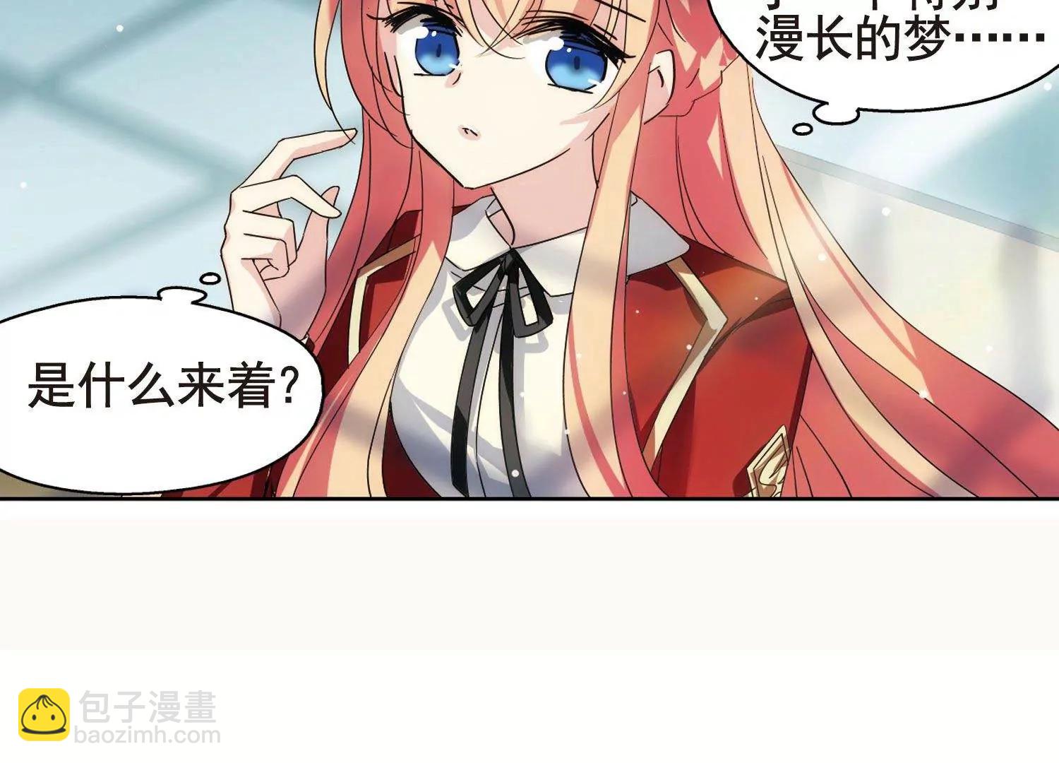 第583话  大梦一场213