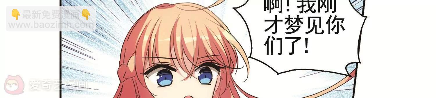 第583话  大梦一场220