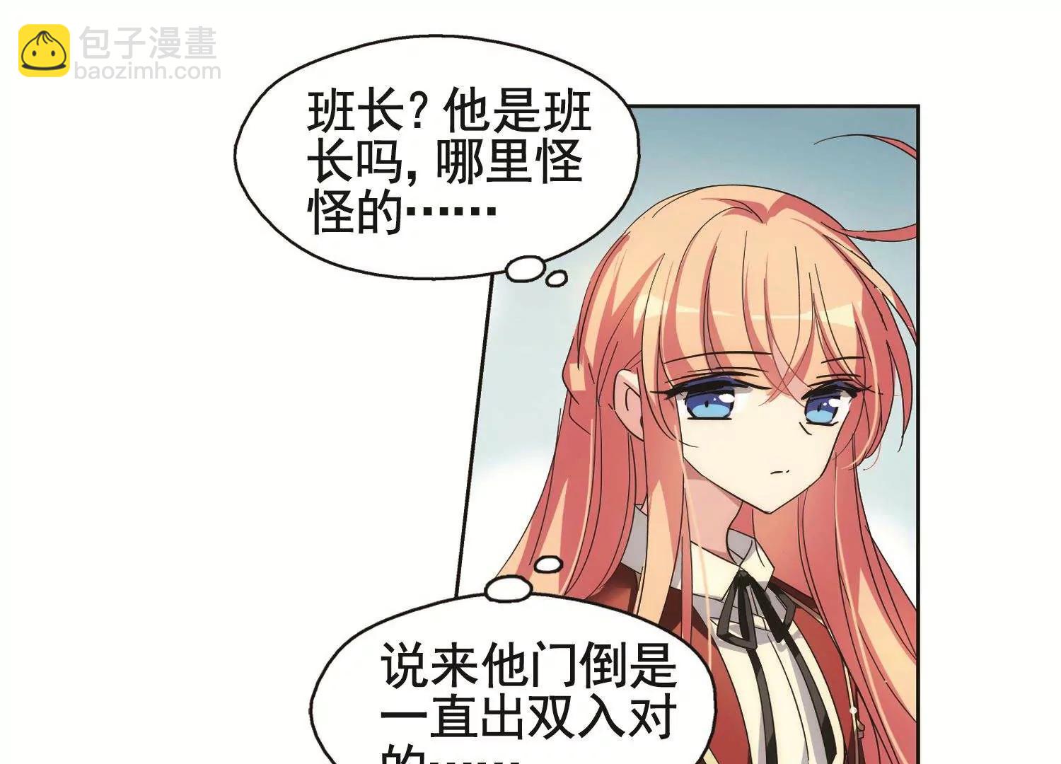 第583话  大梦一场228