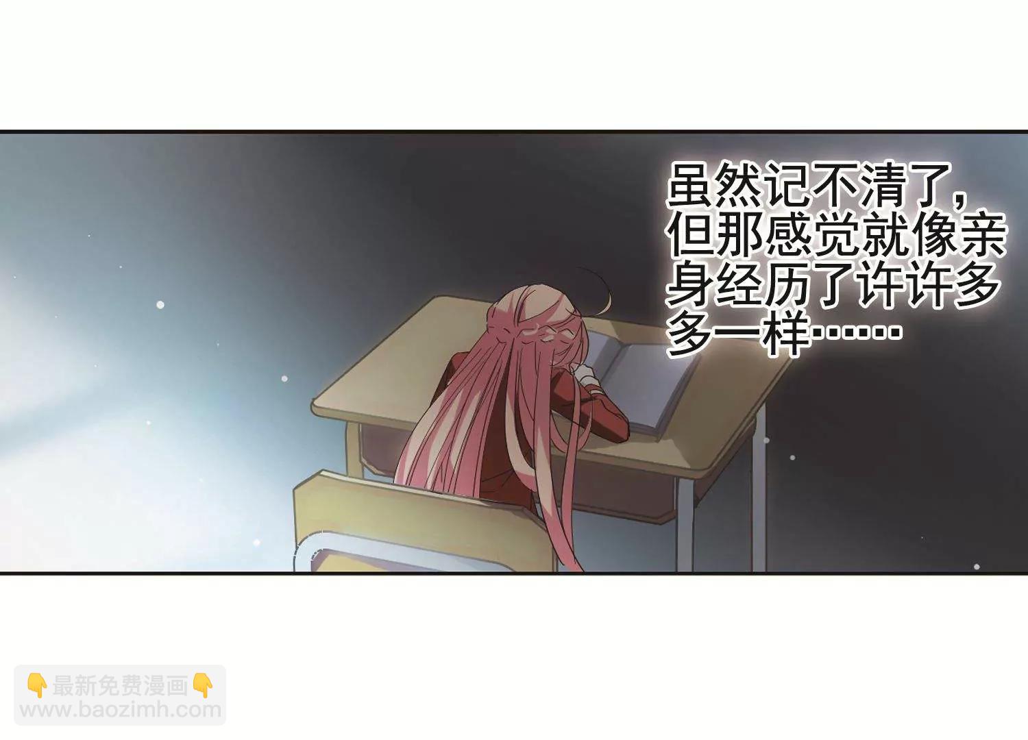 第583话  大梦一场231