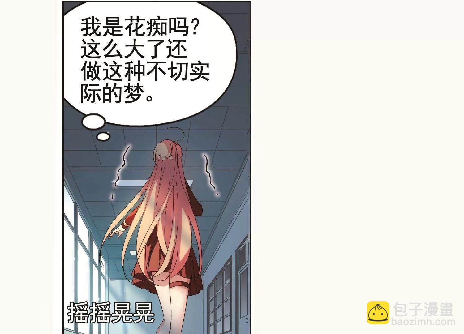 第583话  大梦一场236