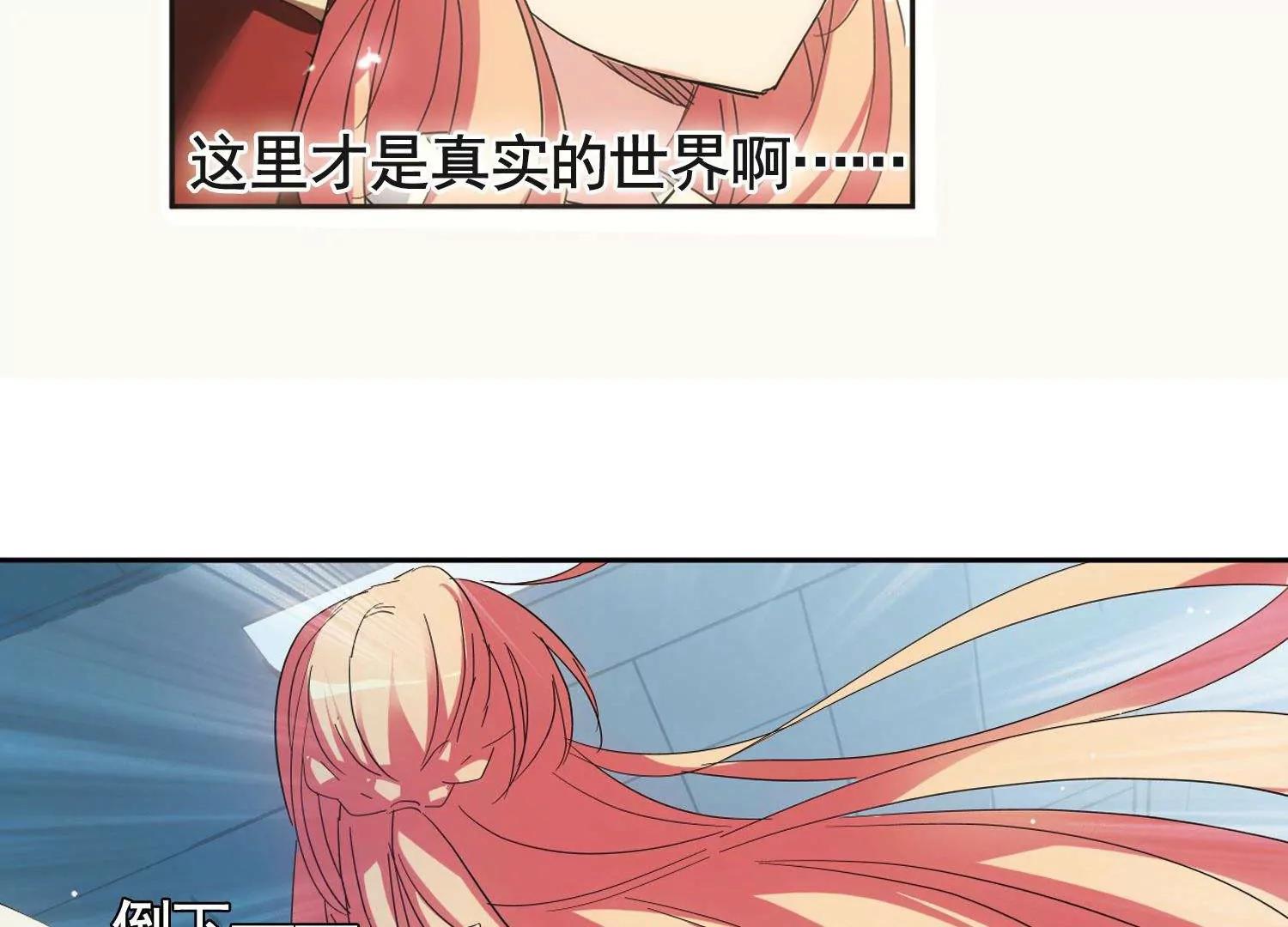 第583话  大梦一场240