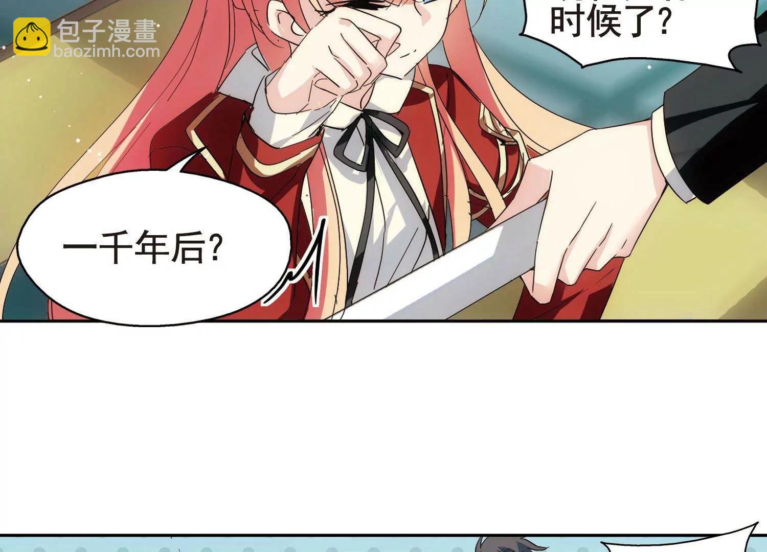 第583话  大梦一场26