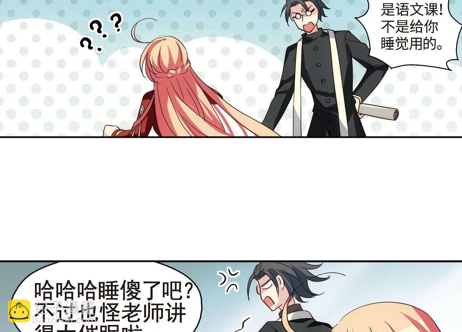 第583话  大梦一场27