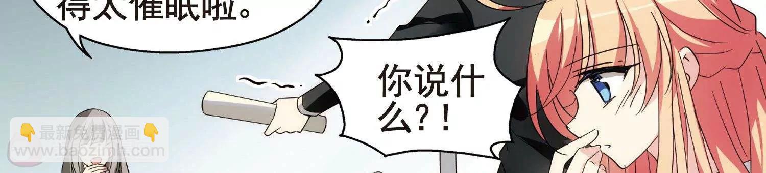第583话  大梦一场28