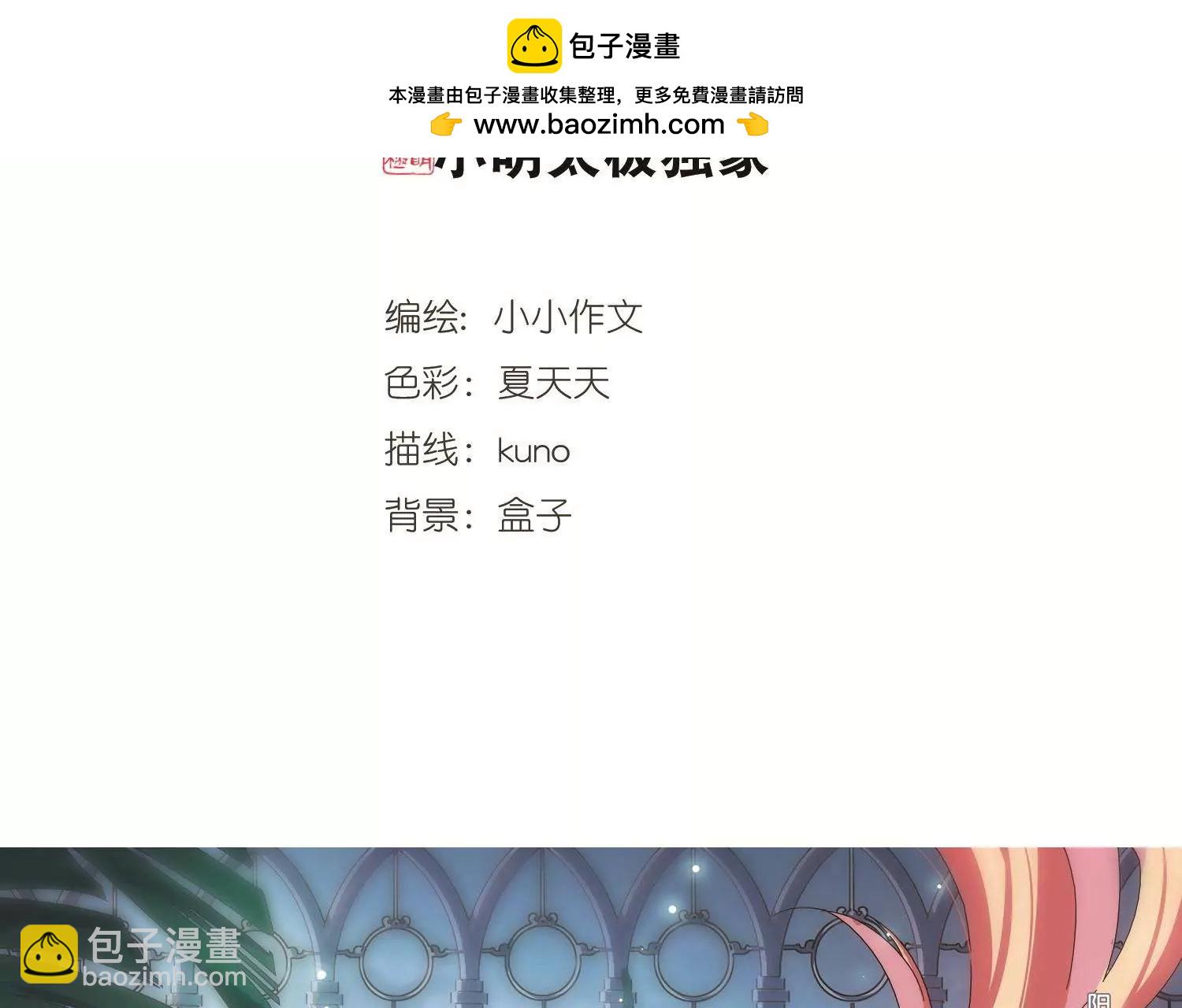第585话  小小试探11
