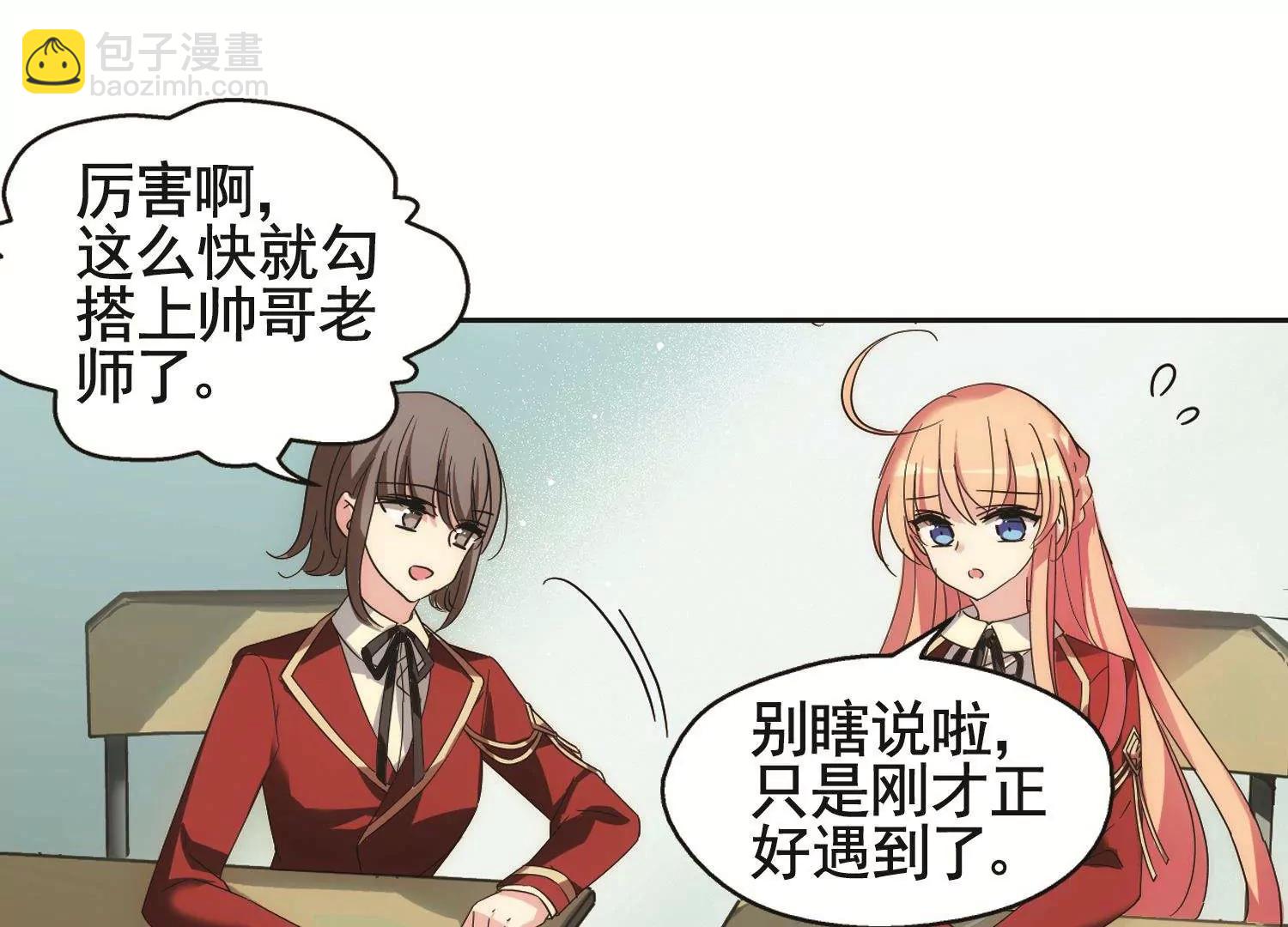 第585话  小小试探119