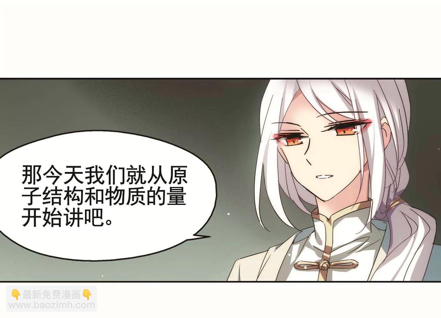 第585话  小小试探128