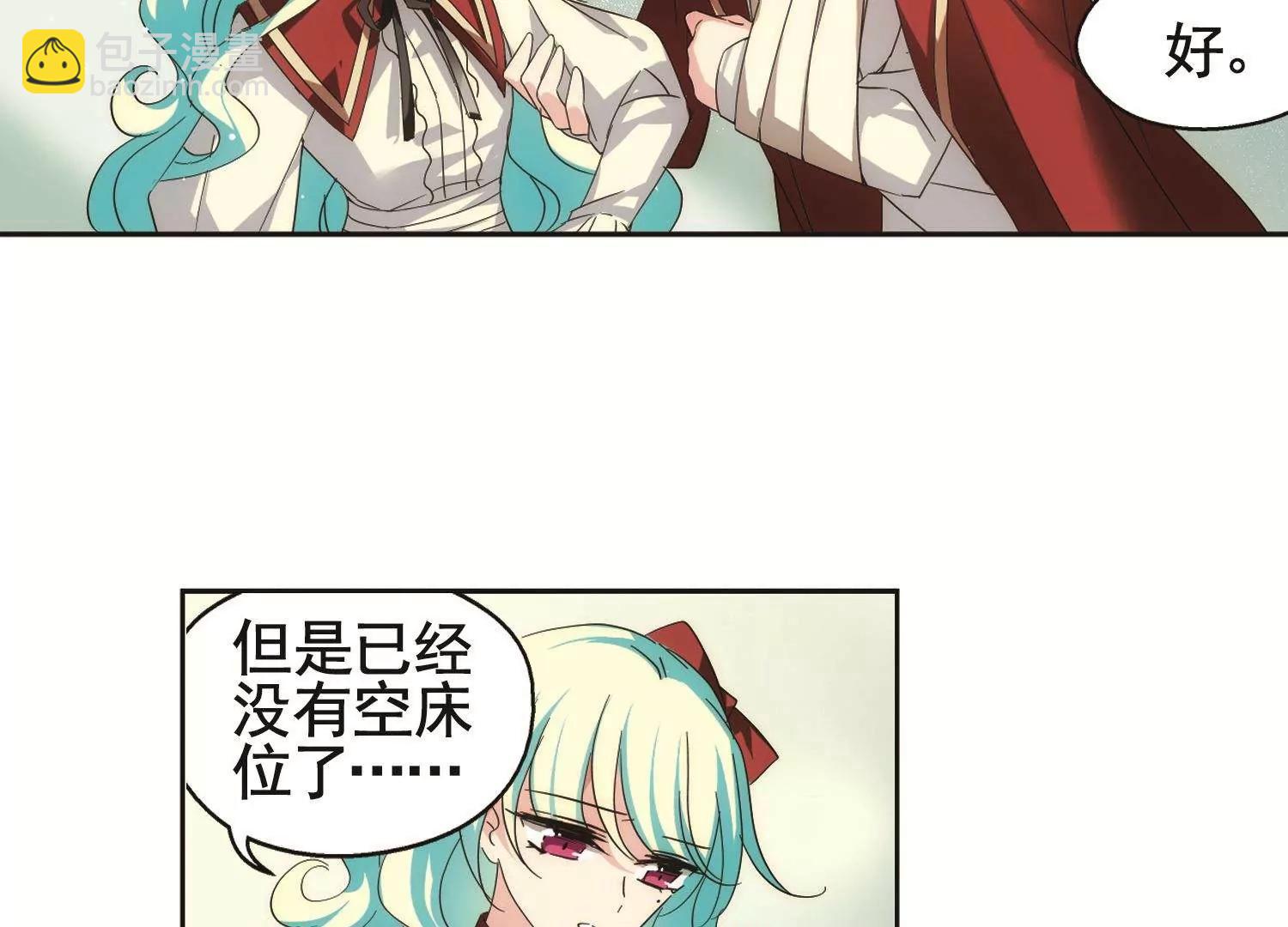 第585话  小小试探16