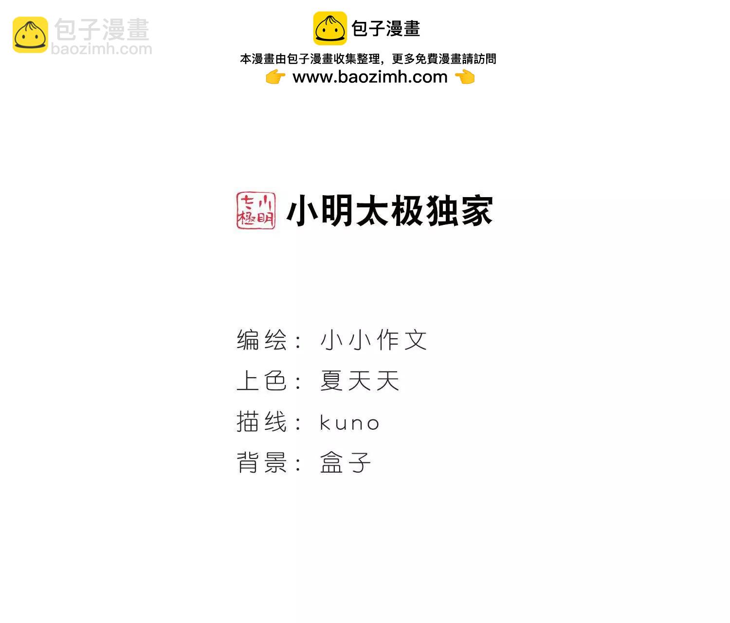 第589话  圣诞舞会31
