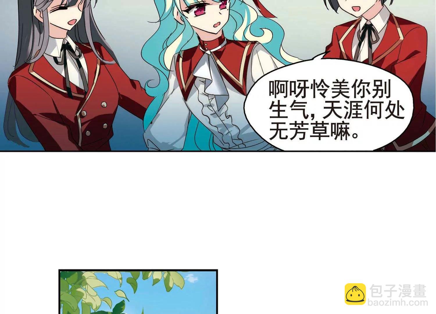 第589话  圣诞舞会316