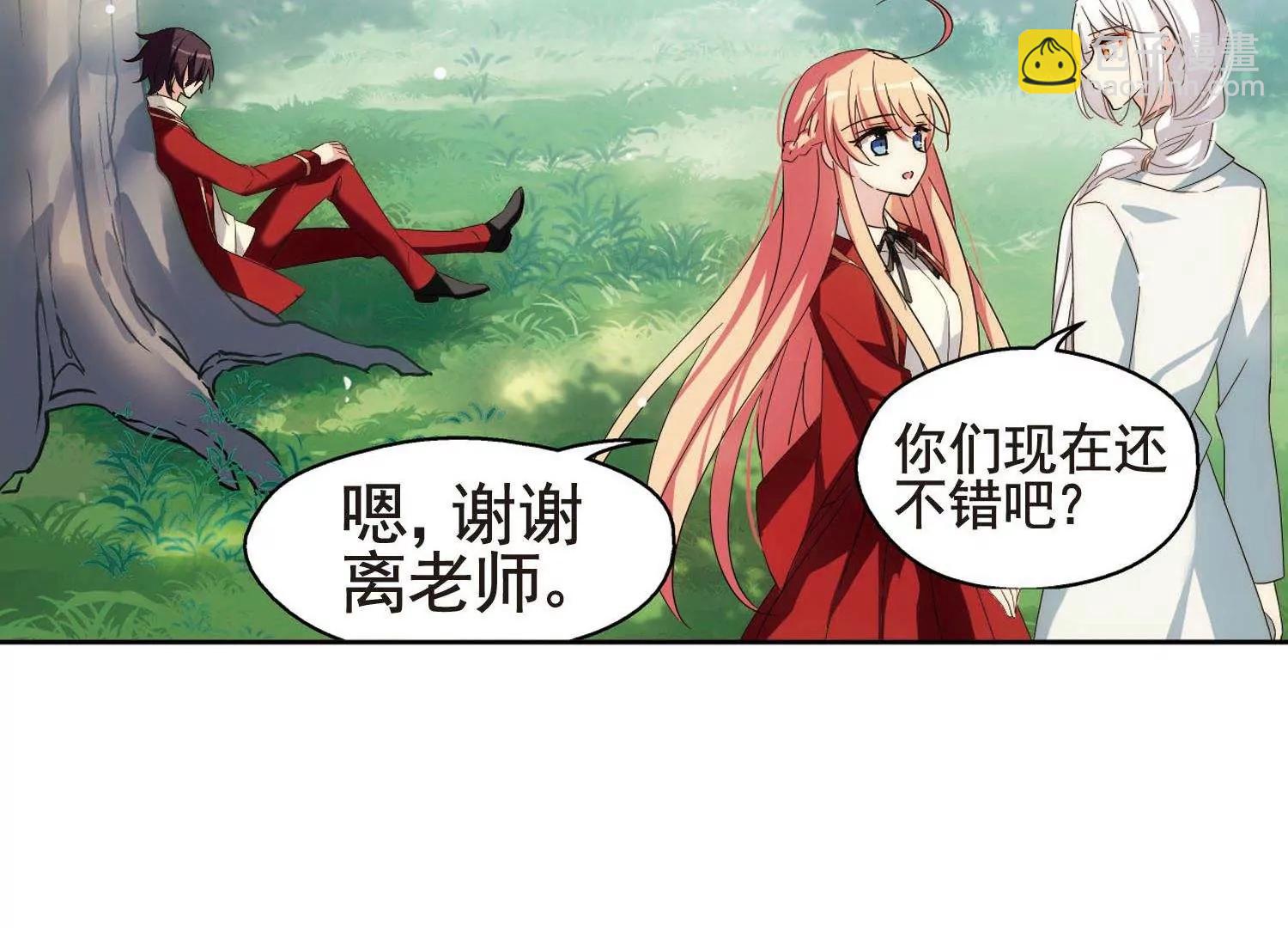 第589话  圣诞舞会321