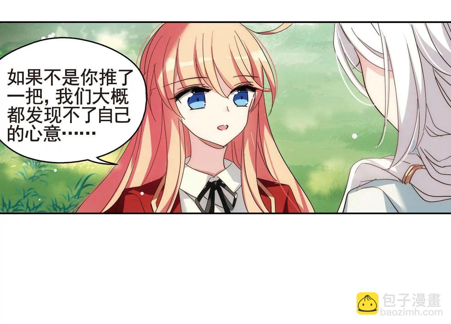 第589话  圣诞舞会322