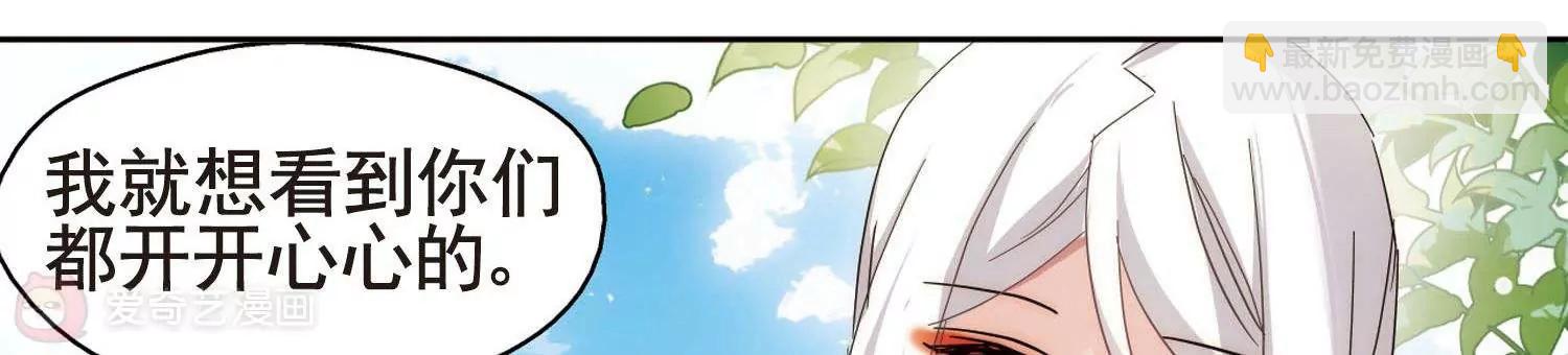第589话  圣诞舞会323