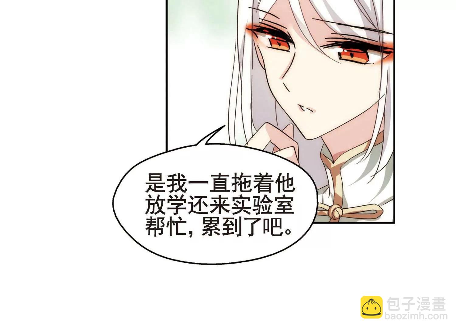 第589话  圣诞舞会327
