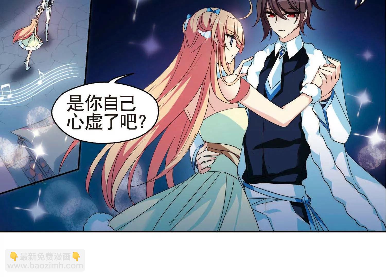 第589话  圣诞舞会33