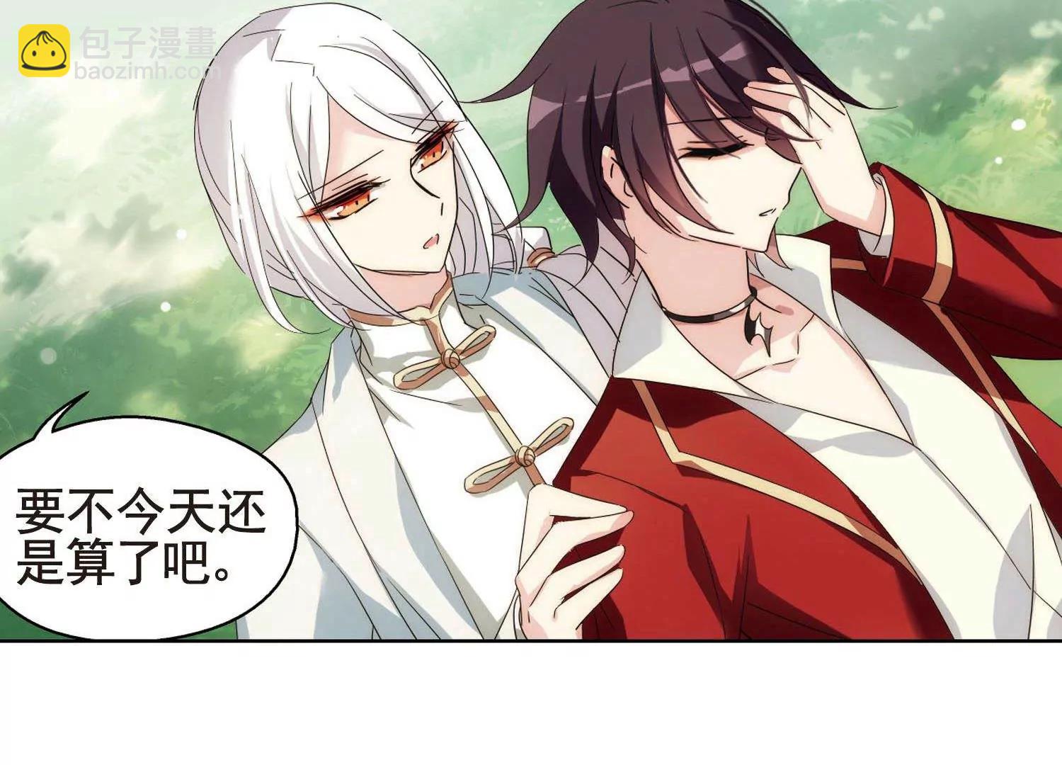 第589话  圣诞舞会334