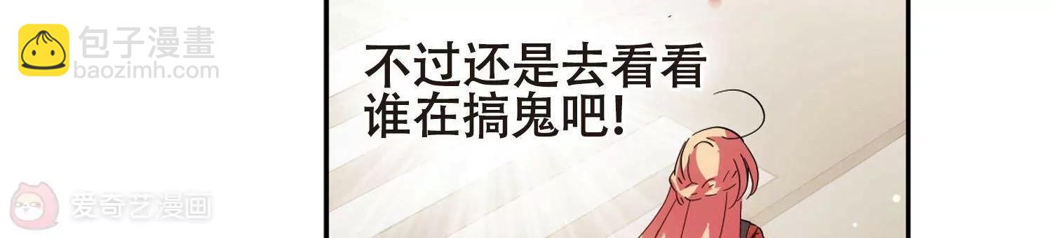 第590话  温柔牢笼117