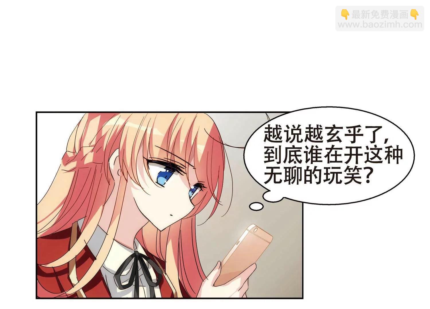 第590话  温柔牢笼127