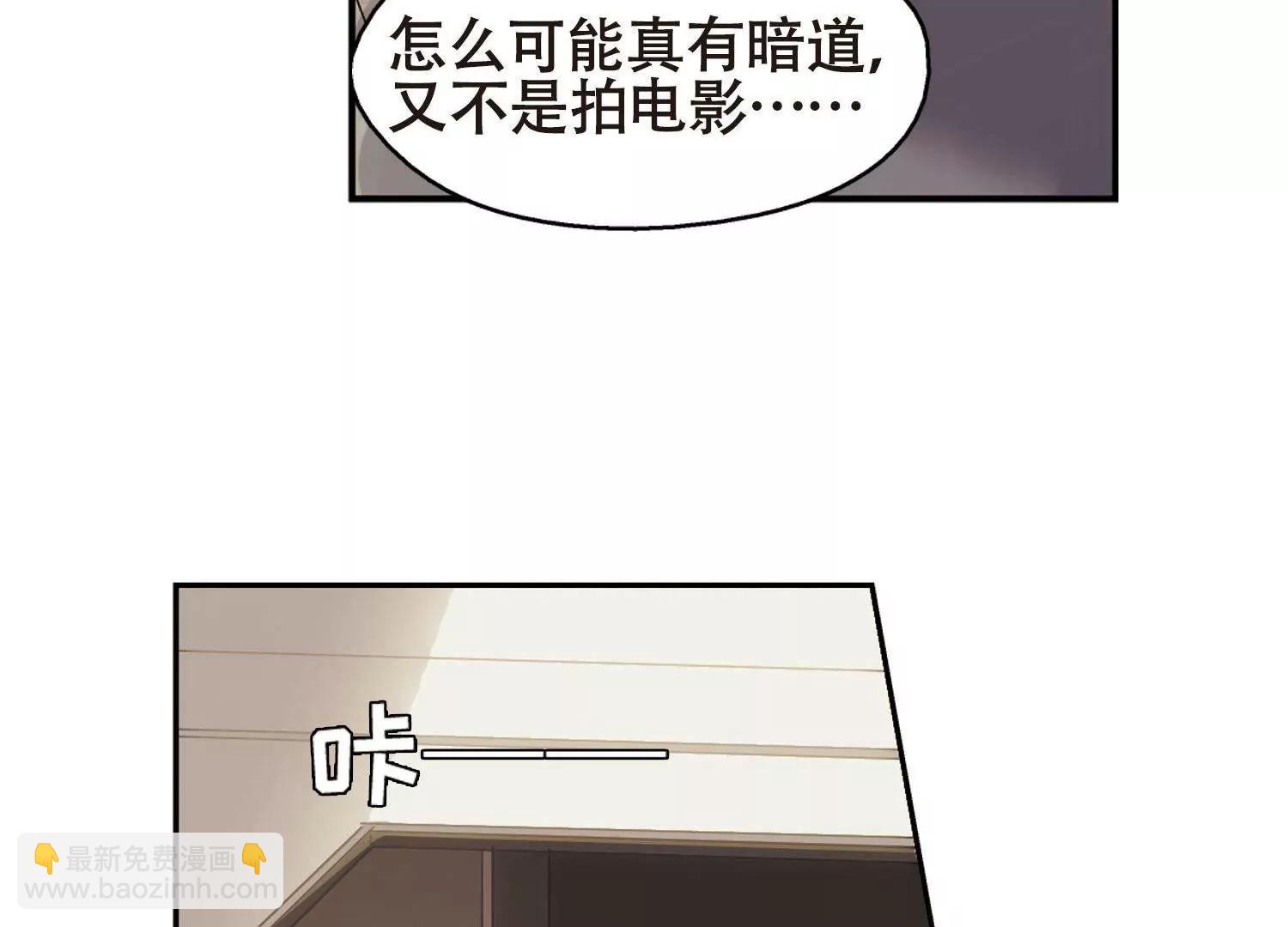 第590话  温柔牢笼133