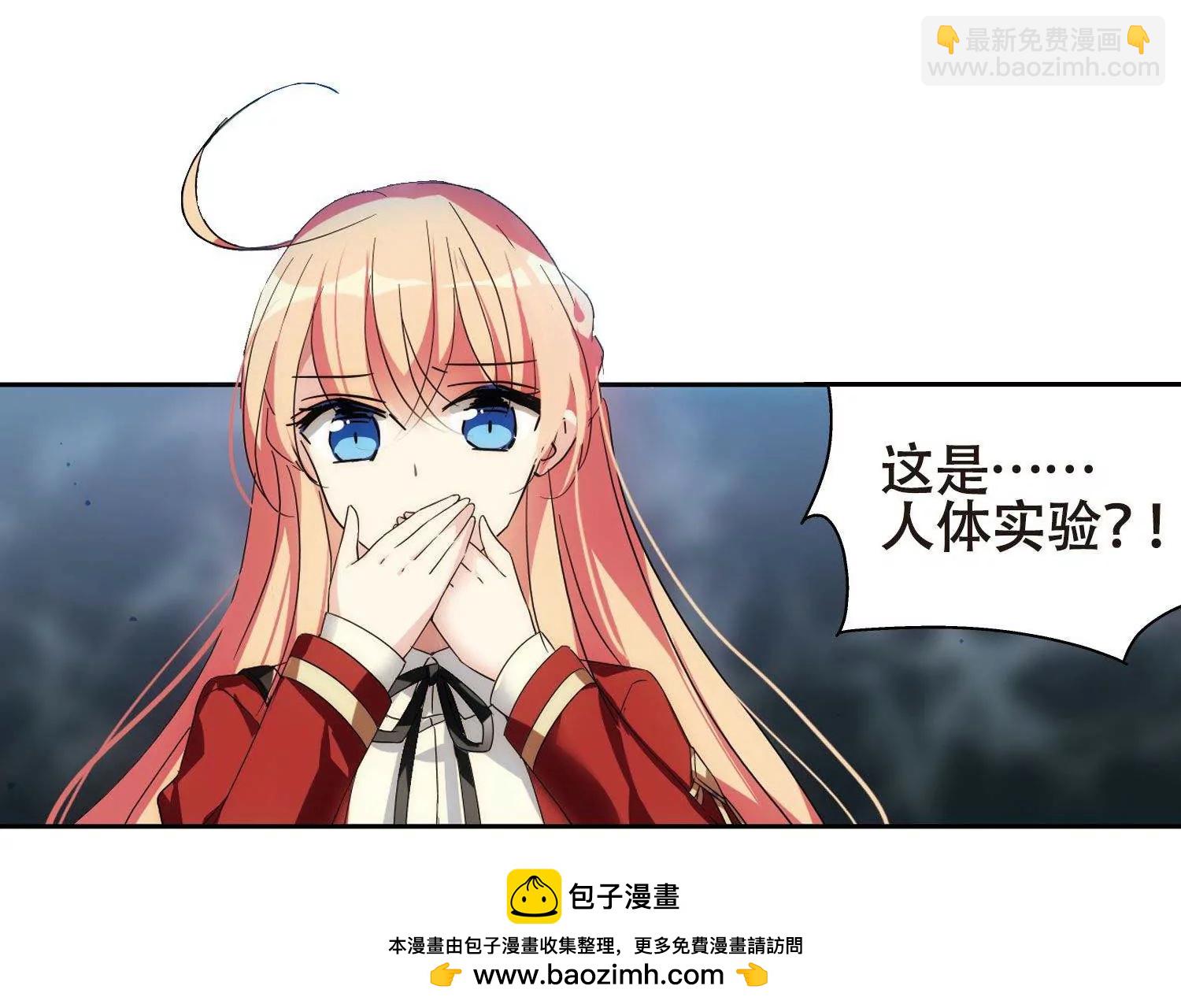 第590话  温柔牢笼153