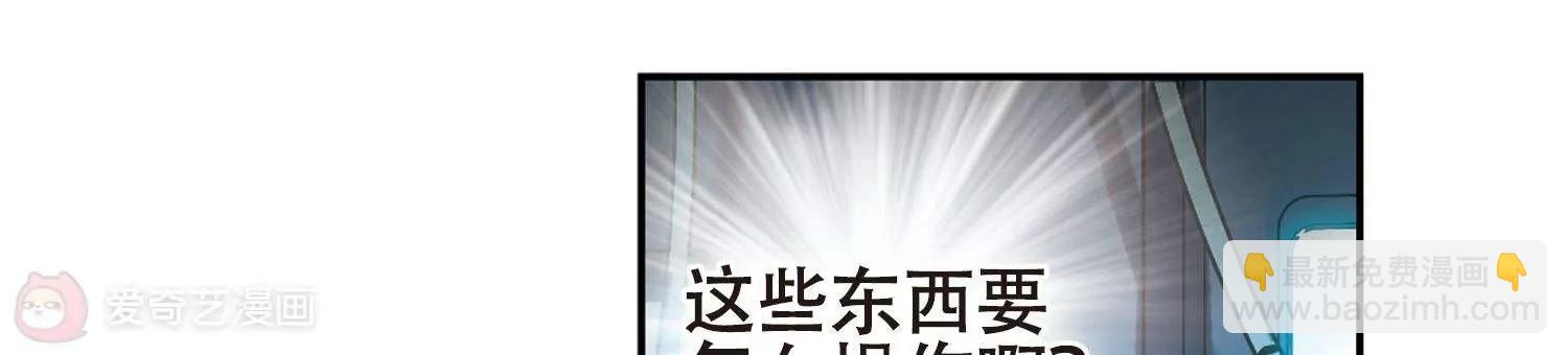 第590话  温柔牢笼157