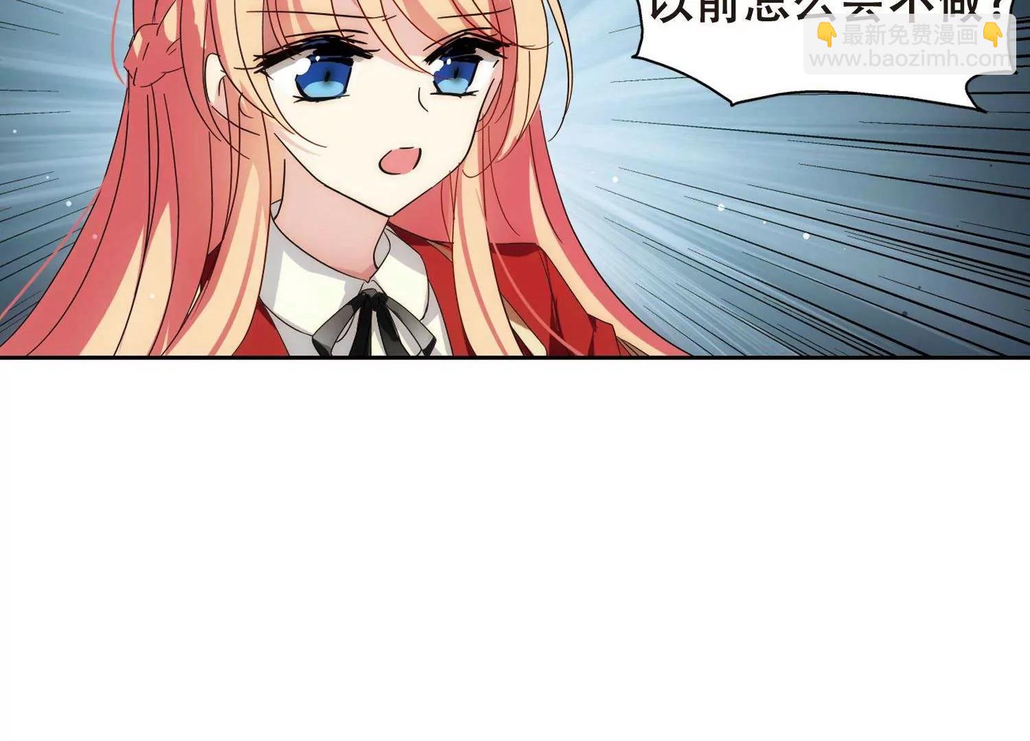 第590话  温柔牢笼174