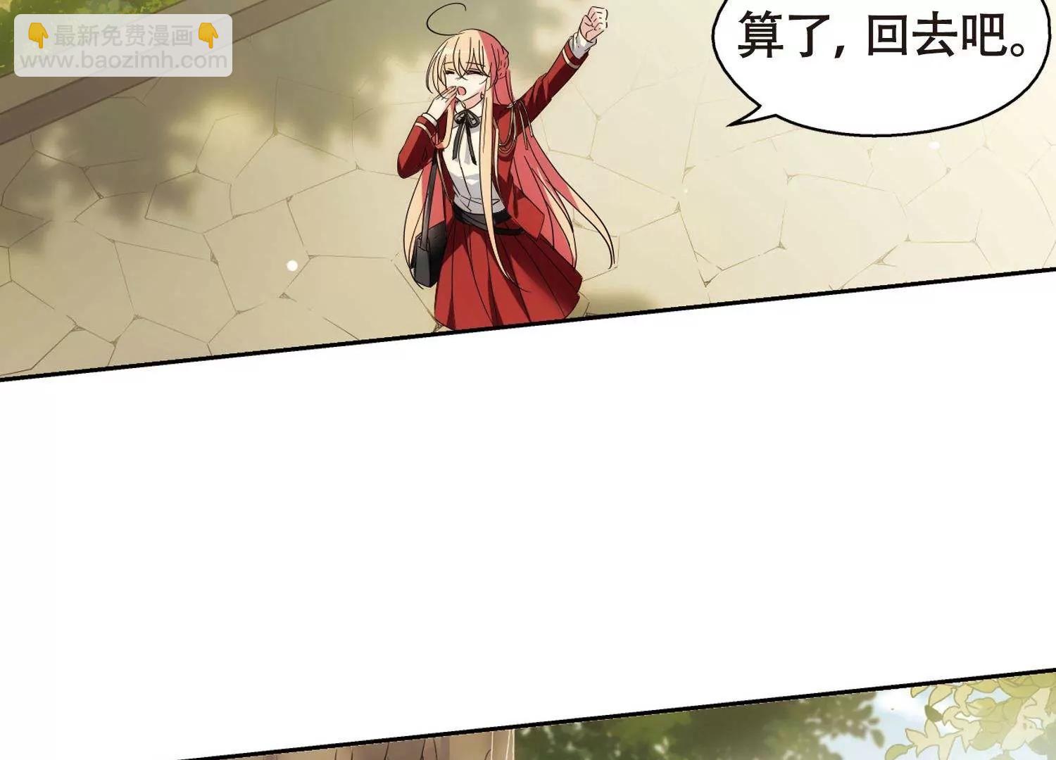 第590话  温柔牢笼19