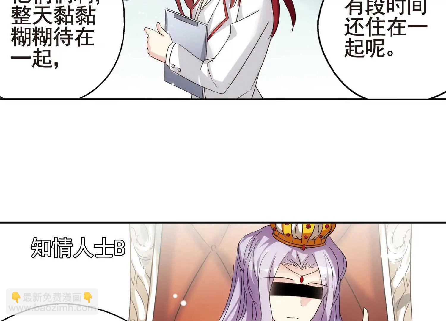 第592话  A军秘闻16