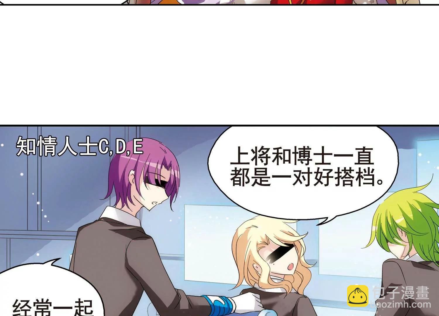 第592话  A军秘闻18