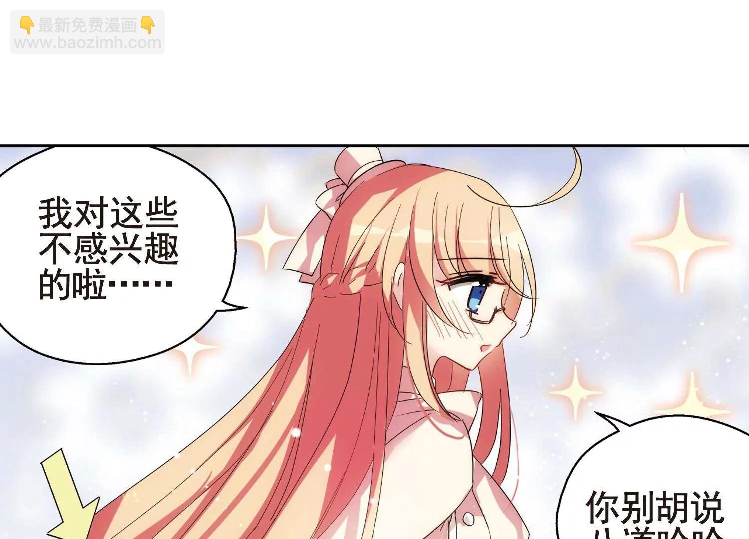 第592话  A军秘闻21