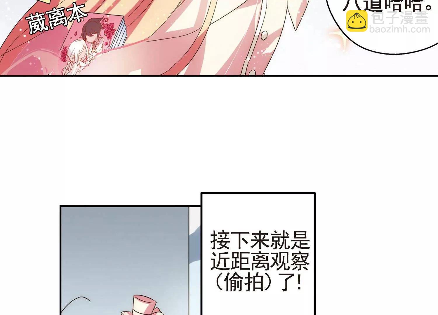 第592话  A军秘闻22
