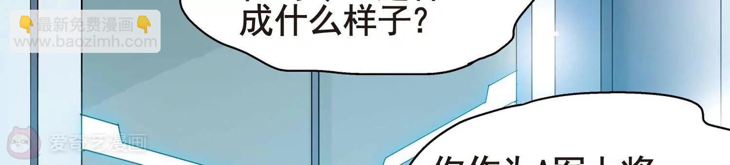 第592话  A军秘闻26