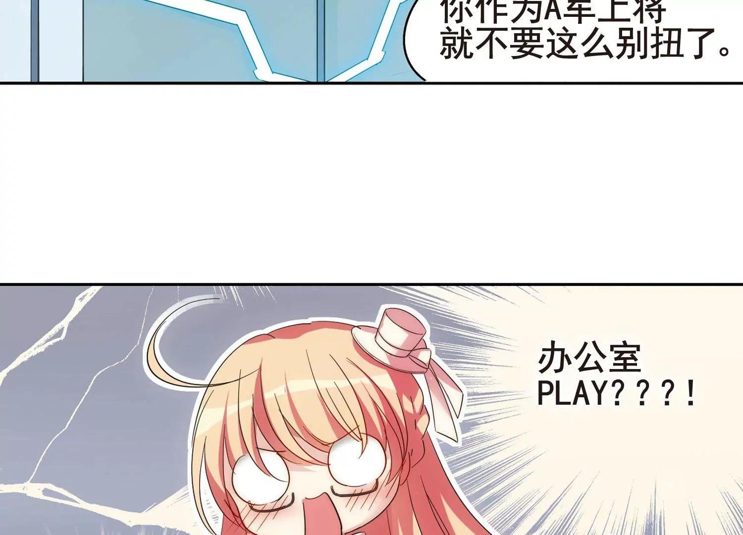 第592话  A军秘闻27