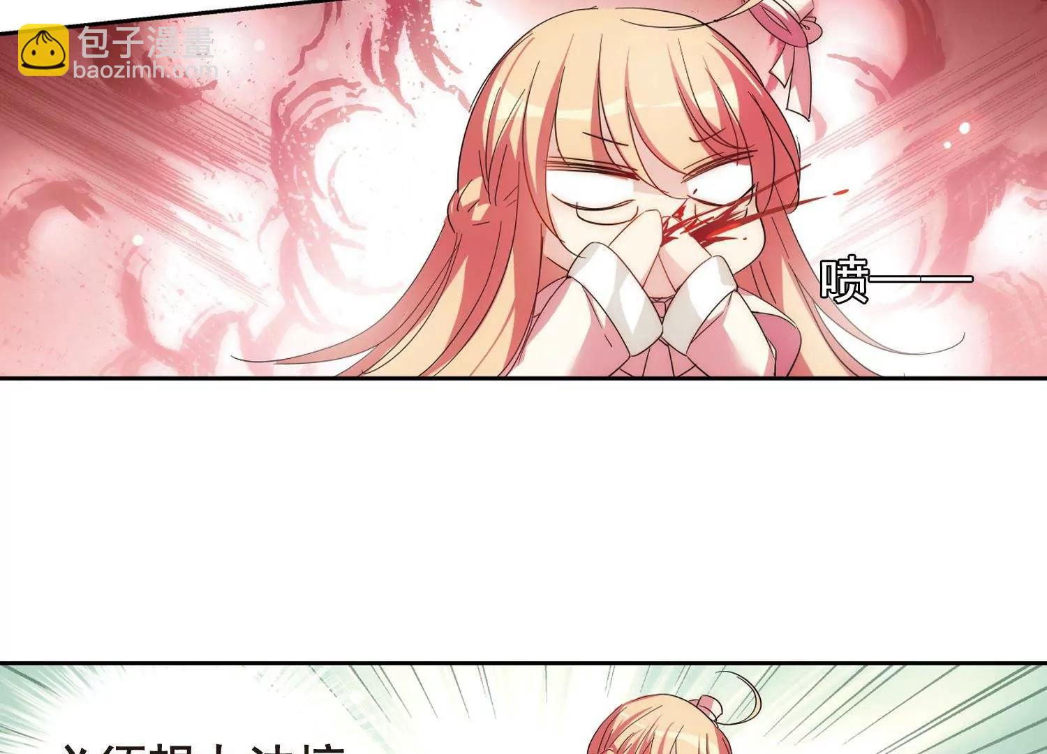 第592话  A军秘闻36
