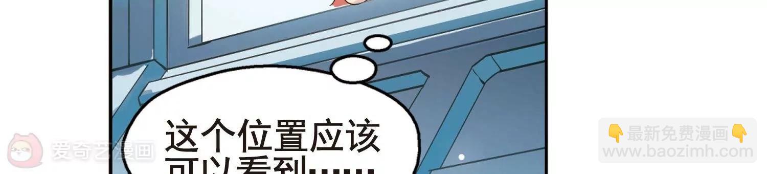 第592话  A军秘闻38