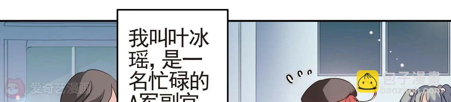 第592话  A军秘闻5