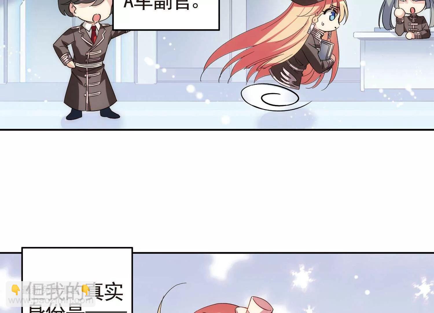 第592话  A军秘闻6
