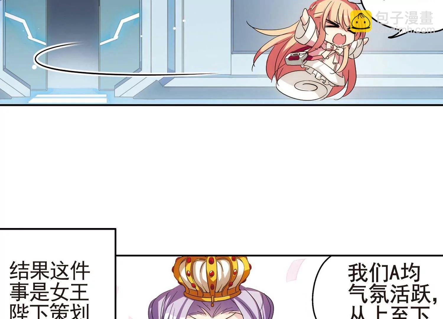 第592话  A军秘闻62