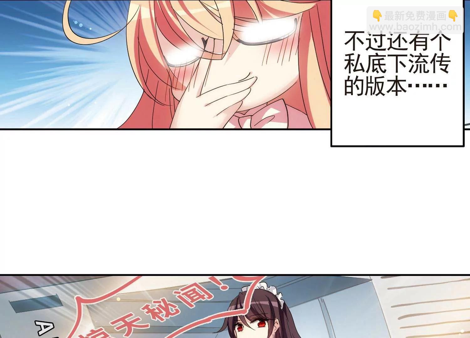 第592话  A军秘闻67