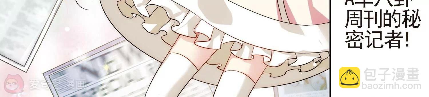 第592话  A军秘闻8