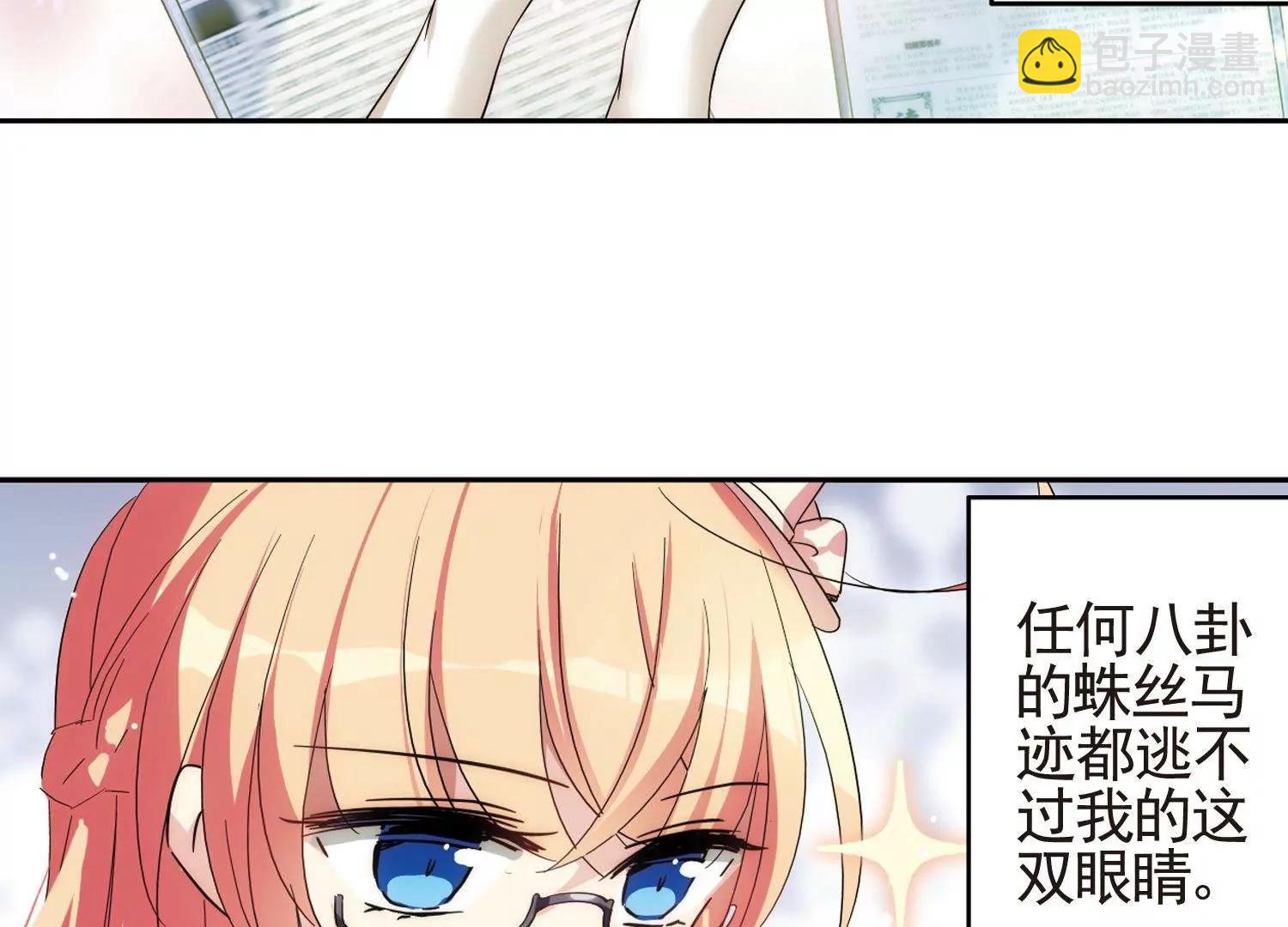 第592话  A军秘闻9