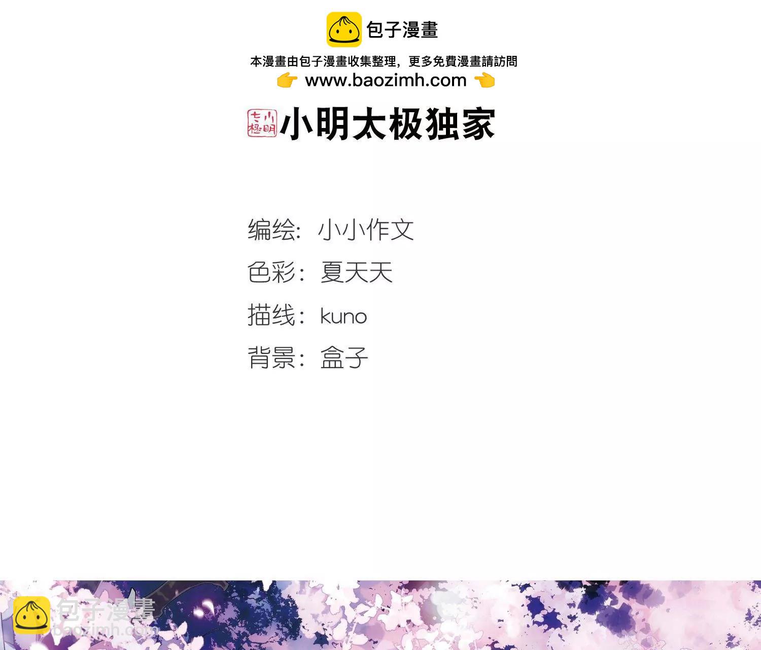 第593话  疑惑丛生11