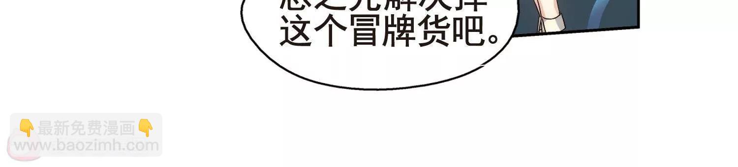 第593话  疑惑丛生114