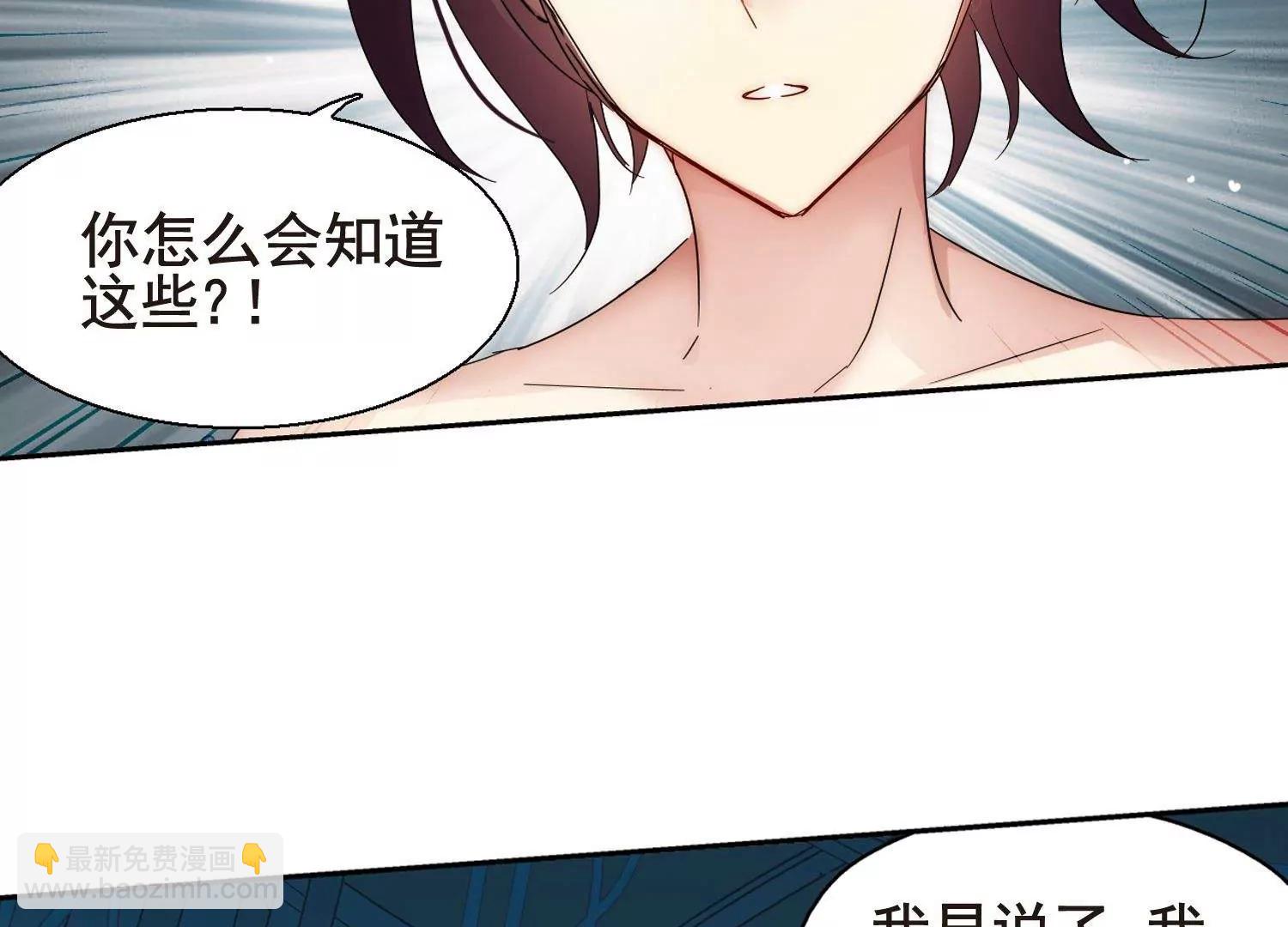 第593话  疑惑丛生128