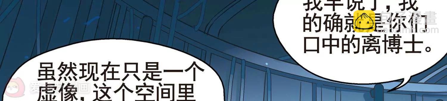 第593话  疑惑丛生129