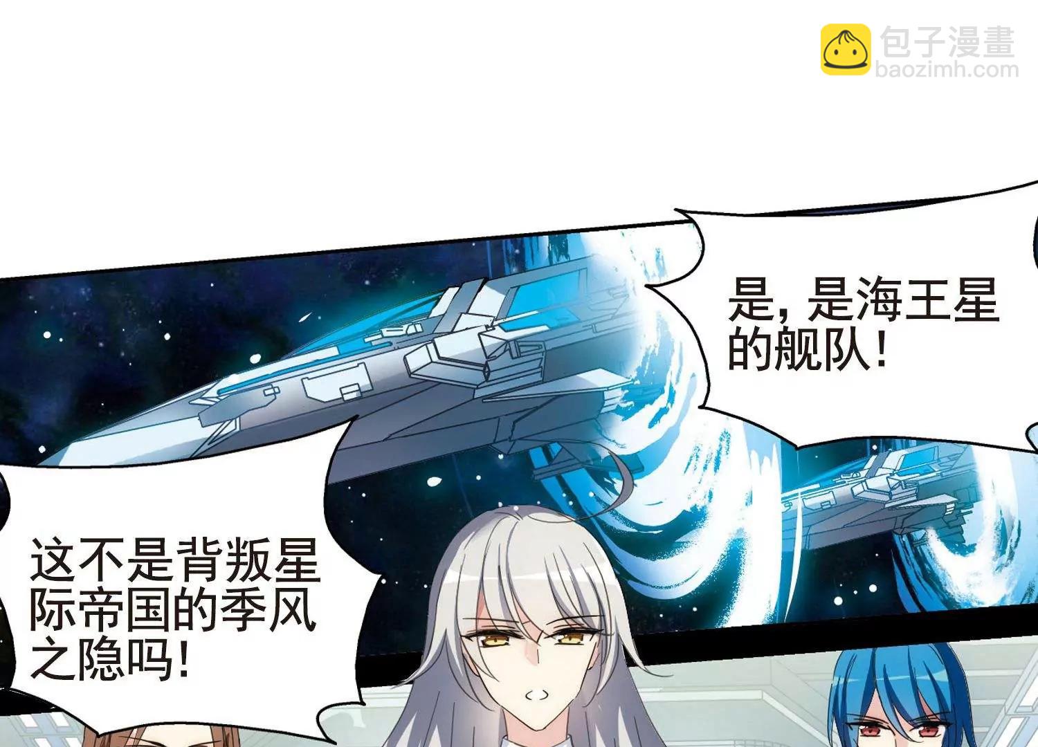 第596话  战线统一136