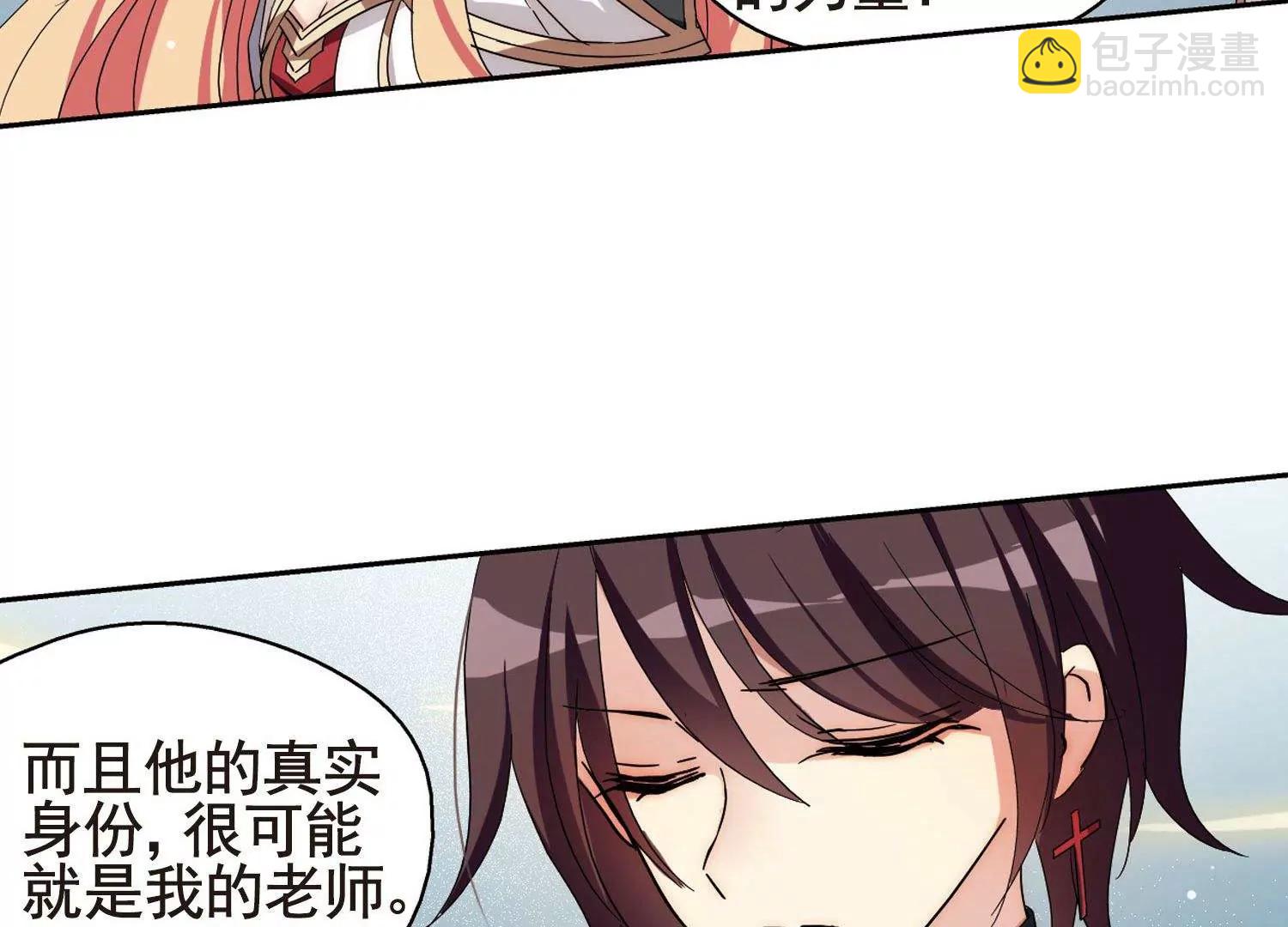 第597话  战线统一216